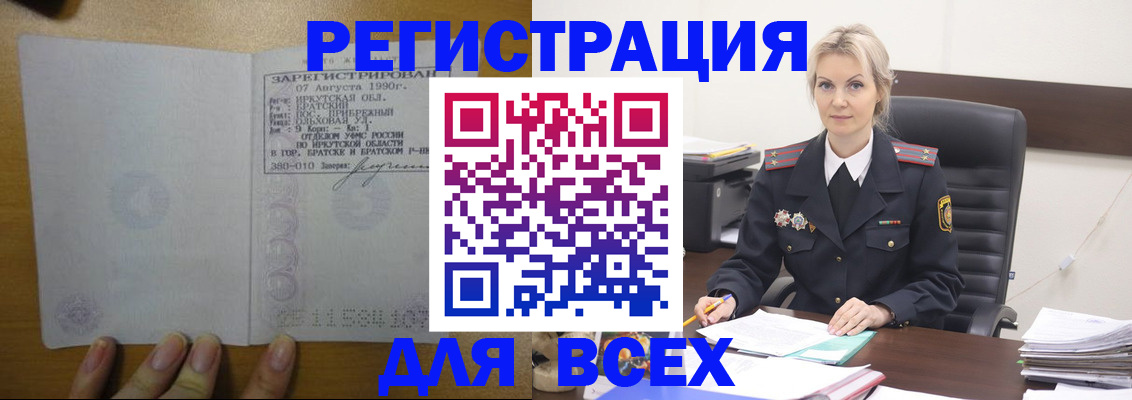 регистрация для дет. сада в Узловой