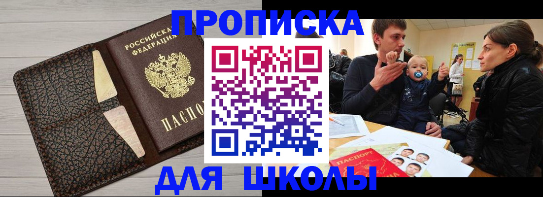 форма 3 в Узловой